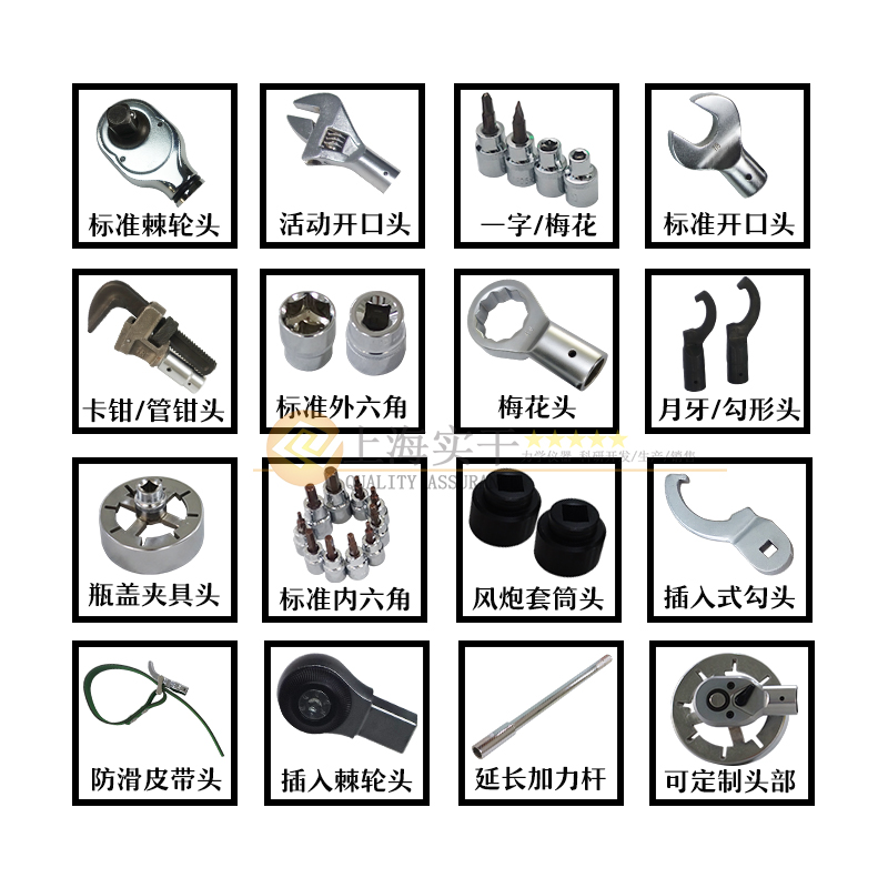 電子可調節扭力扳手
